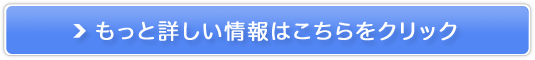 尿漏れパンツ・360度吸水【EVERSHINY】販売サイトへ